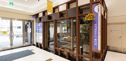 無料シャトルバス集合場所