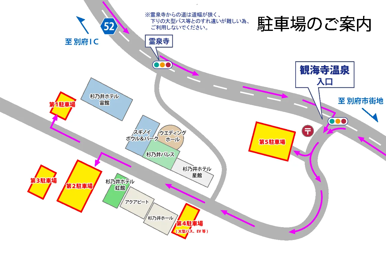 ■駐車場のご案内