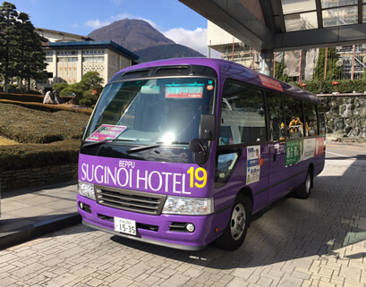 杉乃井ホテル　別府駅案内所