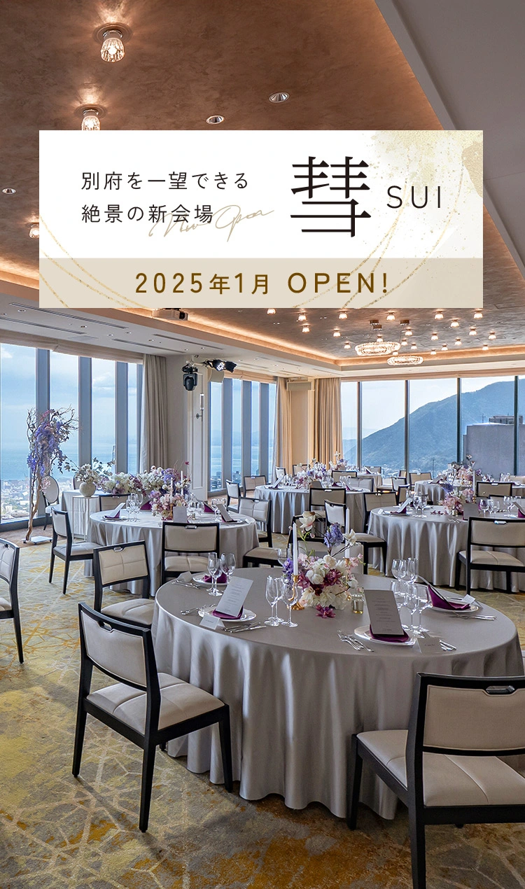画像：SUGINOI HOTEL WEDDING
